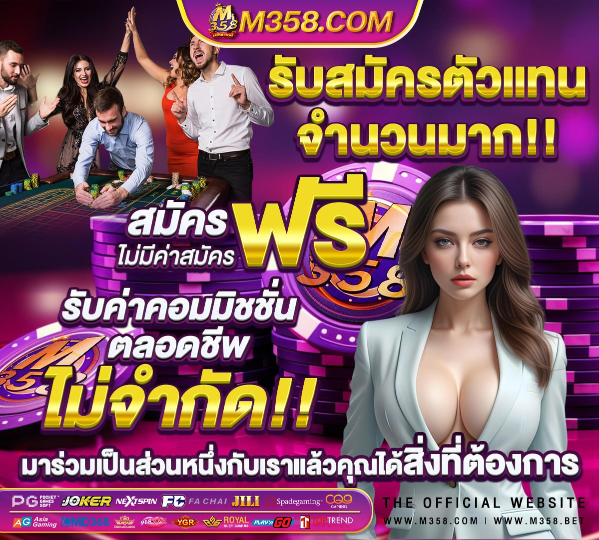 กรม ส่งเสริม ปกครอง ท้องถิ่น เปิด สอบ